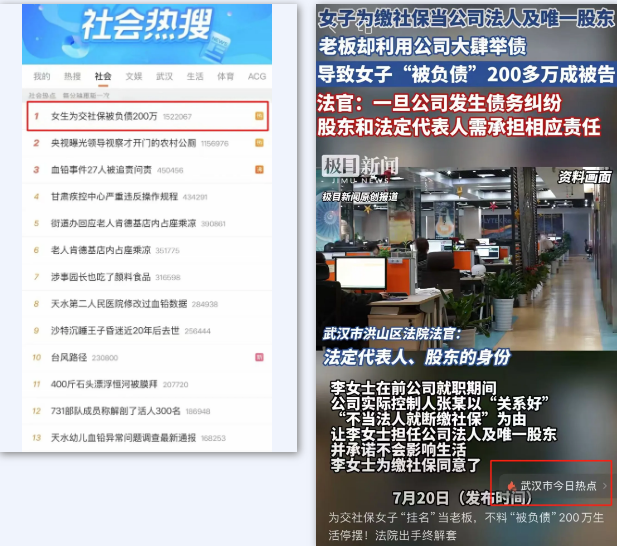 wechat_2025-07-21_162012_204.png