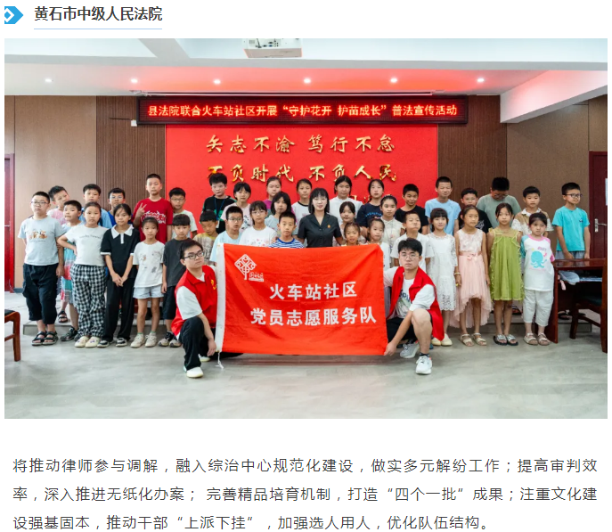 wechat_2025-08-04_101704_300.png