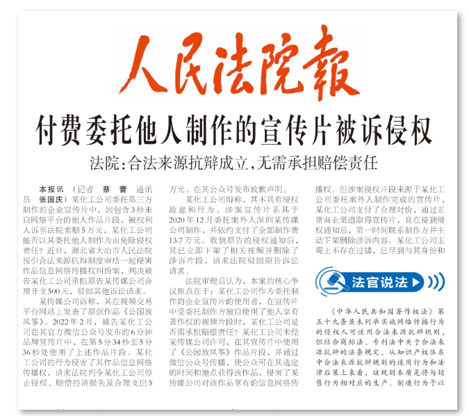 wechat_2025-08-22_144555_725.png wechat_2025-08-22_144555_725.png