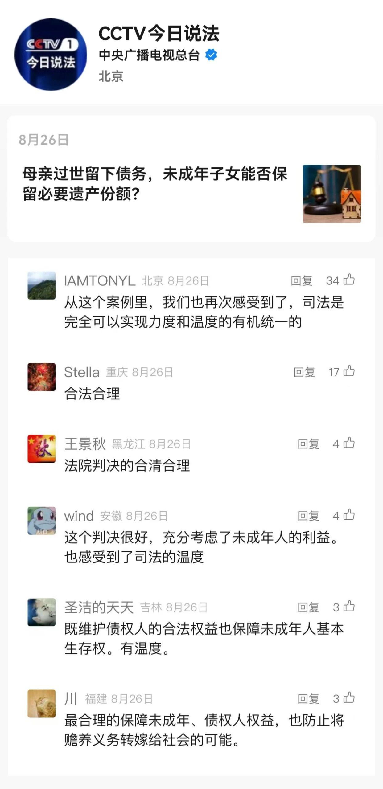 微信圖片_2025-09-26_131516_537.jpg 微信圖片_2025-09-26_131516_537.jpg